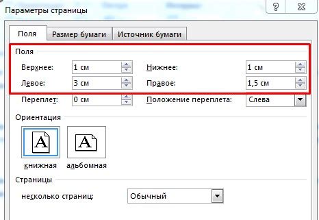 Как найти возможность печати документа в программе Кверти