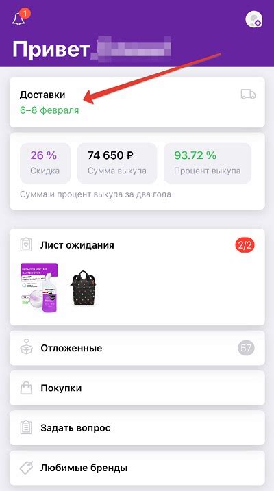 Как найти нужную сделку и выбрать действие для отмены заказа на Funpay
