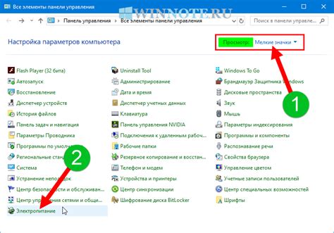 Как определить время для автоматического отключения