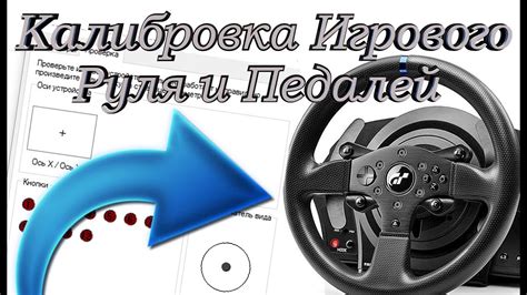 Как оптимально настроить расстояние до руля и педалей: секрет комфорта за рулем