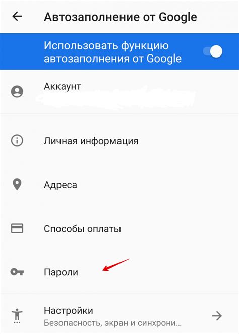 Как отключить упрощенную версию электронной почты от популярного российского поисковика