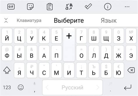 Как проверить наличие клавиатуры SwiftKey на моем устройстве