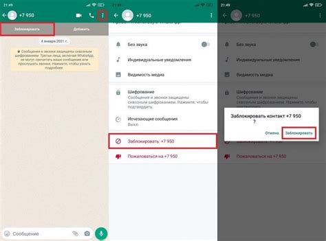 Как разгадать дату рождения собеседника в WhatsApp через записи в телефонной книге