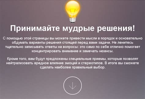Как сделать правильный выбор тест-полосок и использовать их эффективно