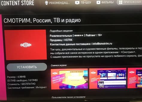 Как скачать и установить приложение для просмотра IPTV на ваше устройство
