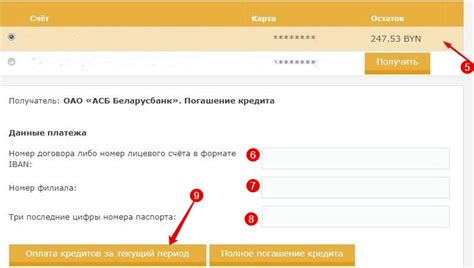 Как снова использовать интернет-банкинг в случае необходимости
