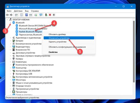 Как соединить свое устройство с помощью Bluetooth с магнитолой от компании ACV