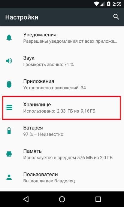 Как убедиться, что на вашем мобильном устройстве присутствует альтернативный браузер от vivo