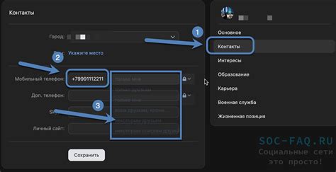 Как узнать свой контактный номер, который связан с вашим аккаунтом iCloud