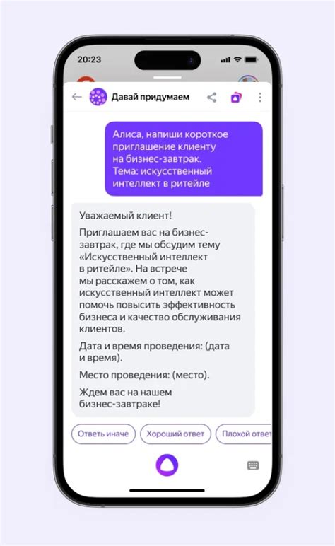 Комплетное избавление от игрового приложения Яндекса на ПК и мобильных устройствах