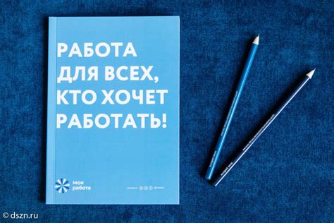 Консультация с экспертом или специалистом