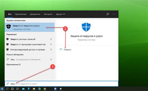 Конфигурация настройки программы и обновление настроек устройства