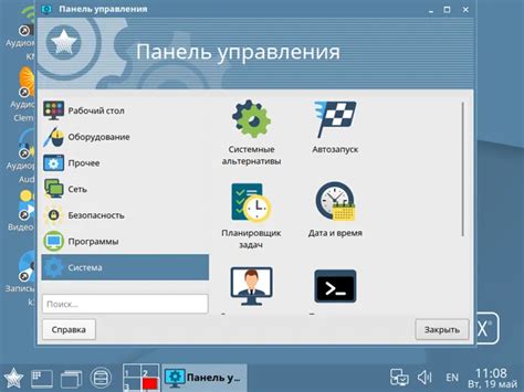 Конфигурация приложения на Astra Linux