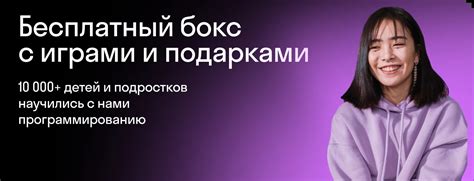 Краткое содержание