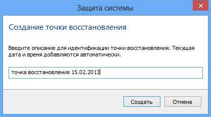 Методы восстановления сохраненного инвентаря