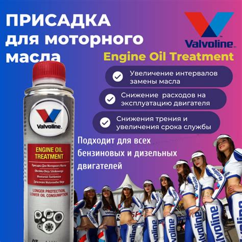 Методы выявления аутентичности моторного масла от производителя Valvoline