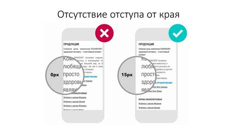 Метод 2: Использование мобильной версии сайта для исключения ненужных телефонных звонков