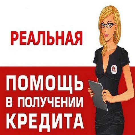 Метод 2: Консультация в банке для получения необходимых данных