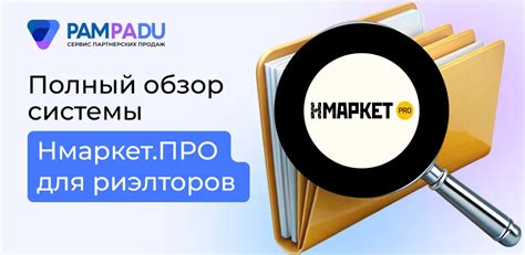 Мифы про функционал и возможности