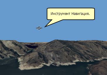 Навигация до настроек анимации