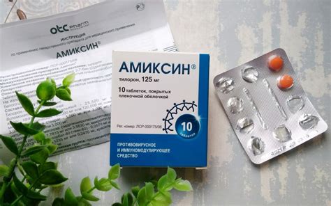 Назначение и рекомендуемая дозировка препарата в зависимости от патологии