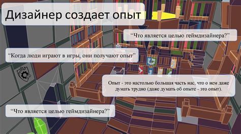 Настраиваемое положение сиденья: создание максимально реалистичного игрового опыта