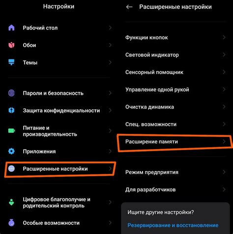 Настройка "Полноэкранный вызов" на смартфонах Redmi: пошаговая инструкция