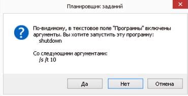 Настройка автоматического выключения телевизора TCL: подробное руководство