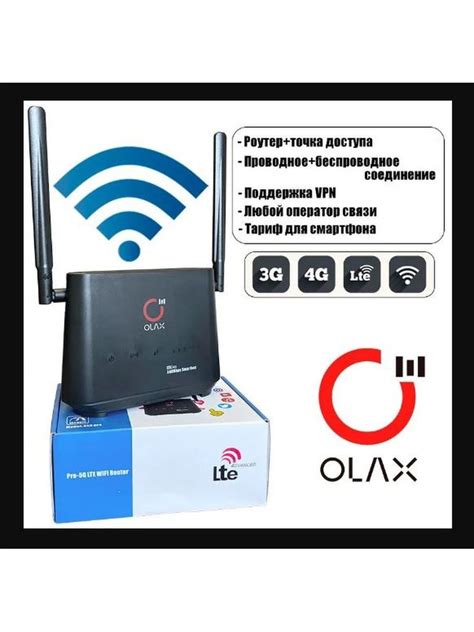 Настройка беспроводной сети на Olax LTE
