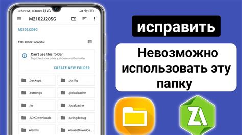 Настройка доступа к папке "obb" на Xiaomi: активация режима разработчика и отладка через USB