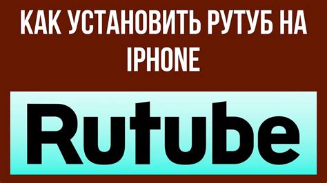 Настройка ивритской клавиатуры на устройствах iPhone: шаг за шагом