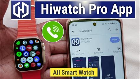 Настройка и оптимизация функционирования приложения HiWatch Pro