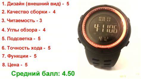 Настройка и отключение звуковых уведомлений на часах SKMEI 1251