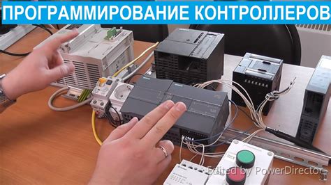 Настройка контроллеров для использования технологии Мove