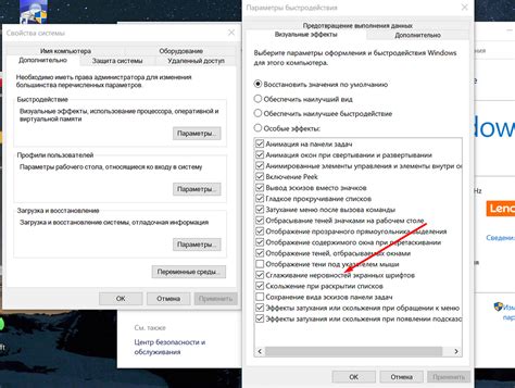 Настройка отображения вызова