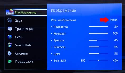 Настройка отображения на телевизионном экране
