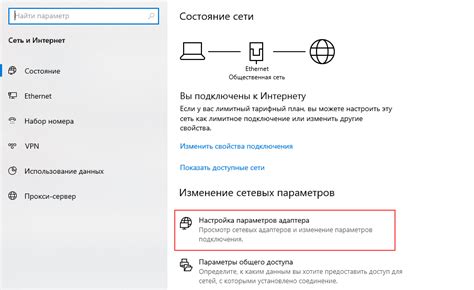 Настройка параметров соединения и учетных данных