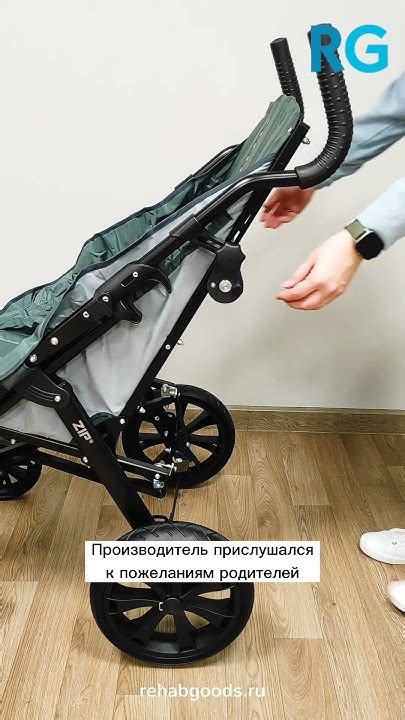 Настройка позиции спинки: изменение высоты и угла наклона