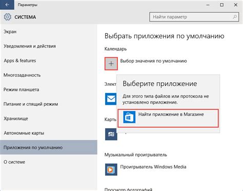 Настройка приложения для исключения определенных типов сообщений