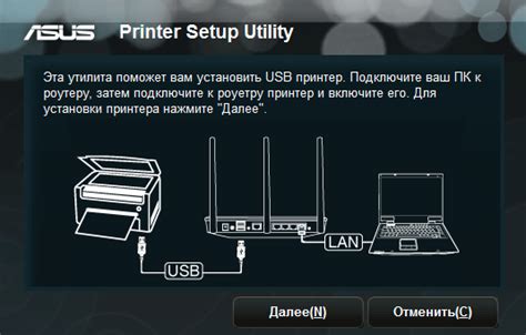 Настройка принтера для работы в сети