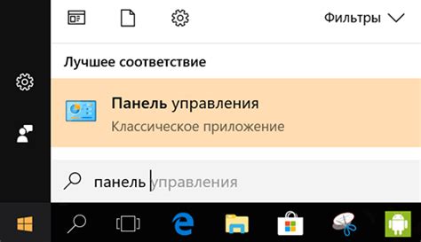 Настройка сенсорного функционала ноутбука от Huawei