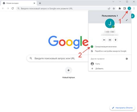 Настройка синхронизации данных с учетной записью Google