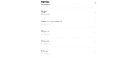 Настройка соединения с Интернетом на смартфоне Maxvi B5