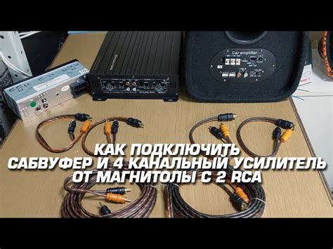Настройка уровня громкости и баланса звучания