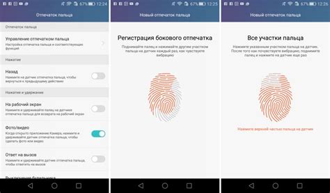 Настройка функции распознавания отпечатка пальца на iPhone 12