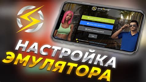 Настройка эмулятора для оптимальной работы с игрой Souls