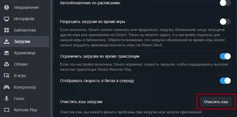 Настройка Tinfoil для загрузки игр