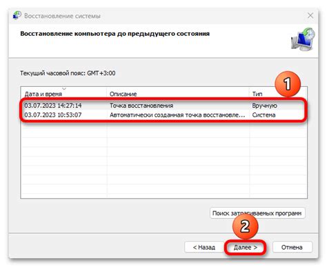 Настройка Virt a mate после завершения установки