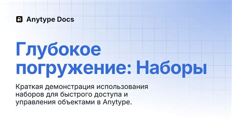 Настройки аудиосистемы: следующий этап - глубокое погружение