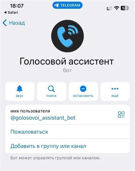 Настройки звонков в операторе Теле2
